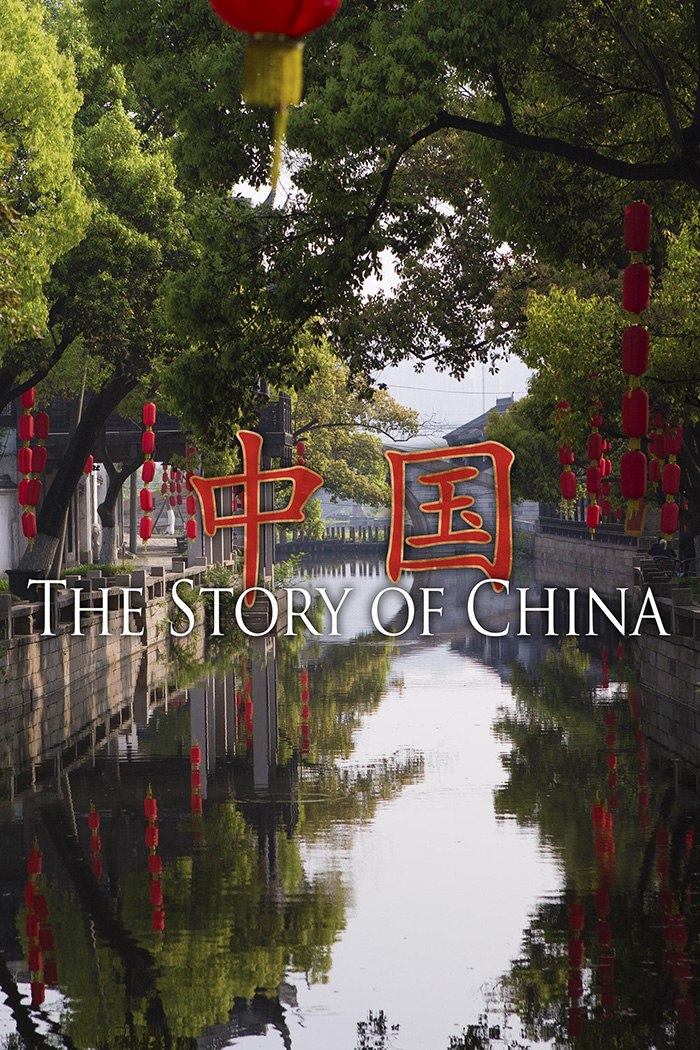 story-of-china